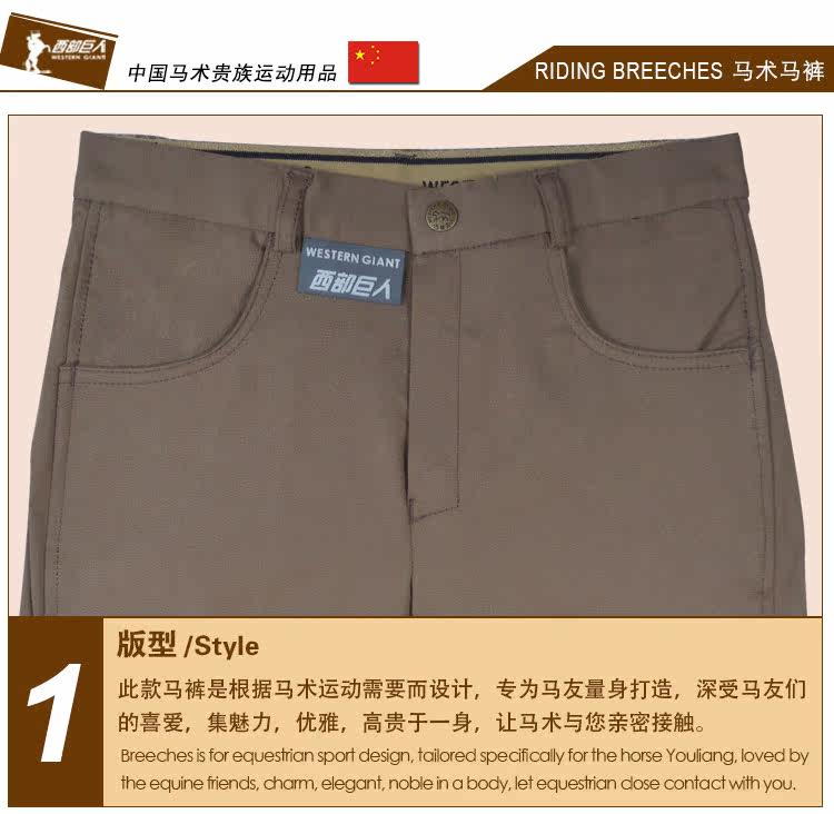 Article équitation pour femme - Ref 1381140 Image 17