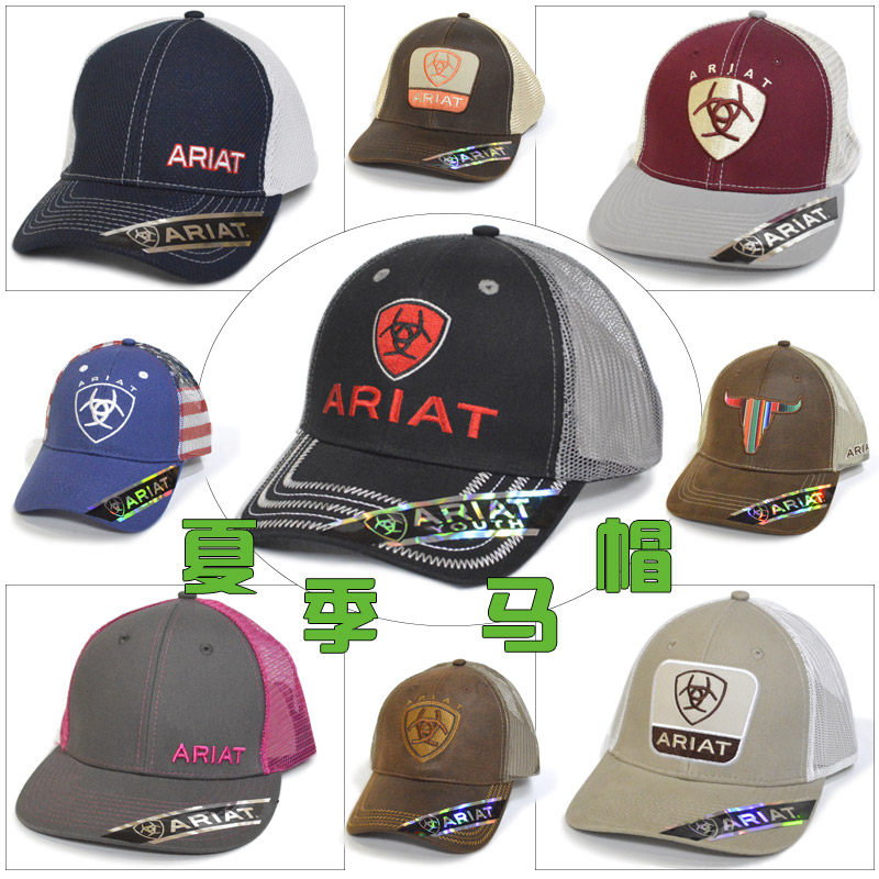 American imported Ariat summer equestrian hat mesh gauze sports hat cool breathable casual horse hat baseball cap