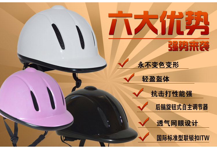 Article équitation WEST GIANT - Ref 1379838 Image 8