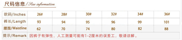 Article sports equestres - Ref 1387168 Image 3