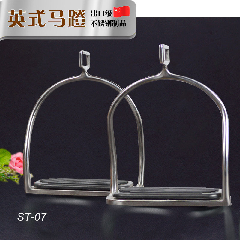 Stainless steel horse pedals British saddle Pedals Equestrian Obstacle pedals Western Giant Harness Equestrian supplies