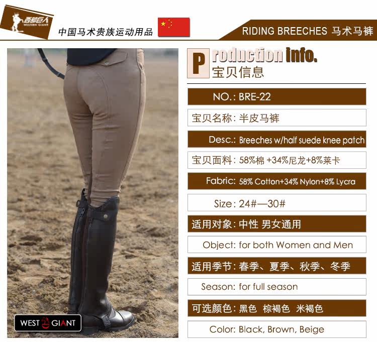 Article équitation pour femme - Ref 1381140 Image 7