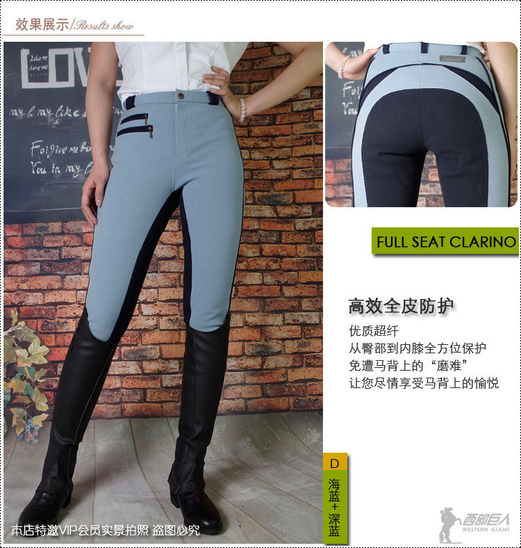 Article équitation - Ref 1381001 Image 14