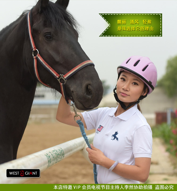 Article équitation WEST GIANT - Ref 1379838 Image 10