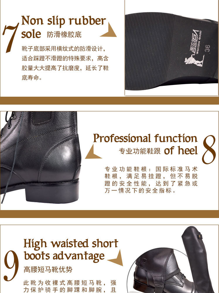 Article équitation - Ref 1387166 Image 14