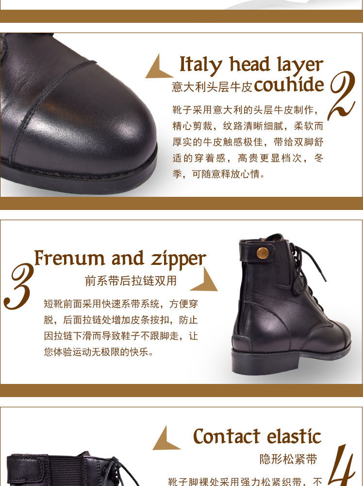 Article équitation - Ref 1387166 Image 12