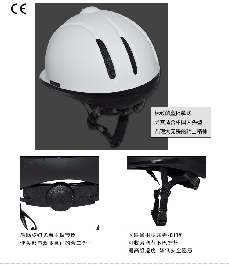 Article équitation WEST GIANT - Ref 1379838 Image 20