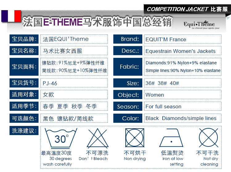 Article équitation pour femme E-THEME - Ref 1381060 Image 10