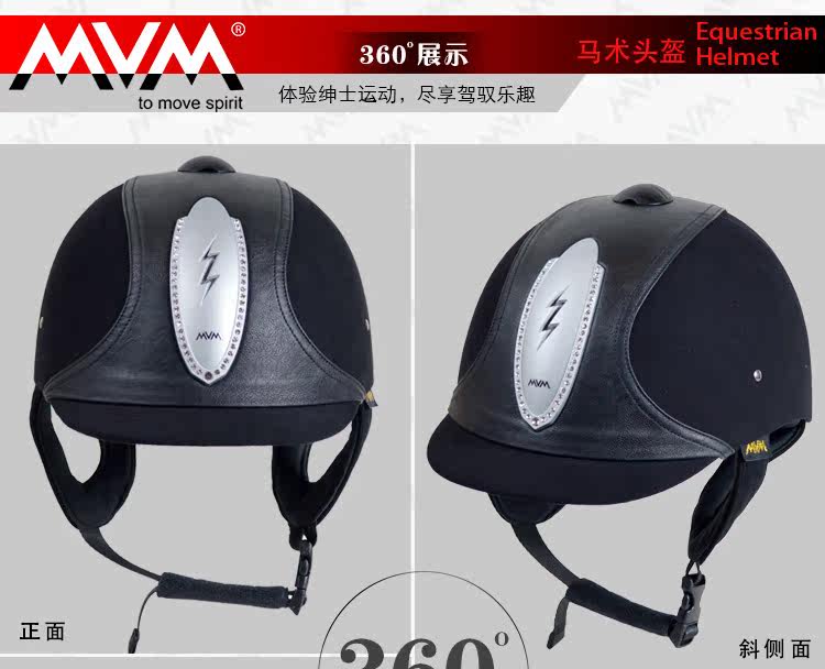 Article sports equestres - Ref 1380641 Image 19