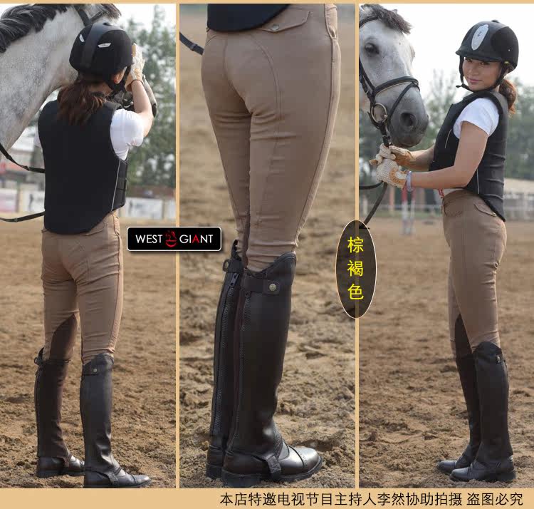 Article équitation pour femme - Ref 1381140 Image 10