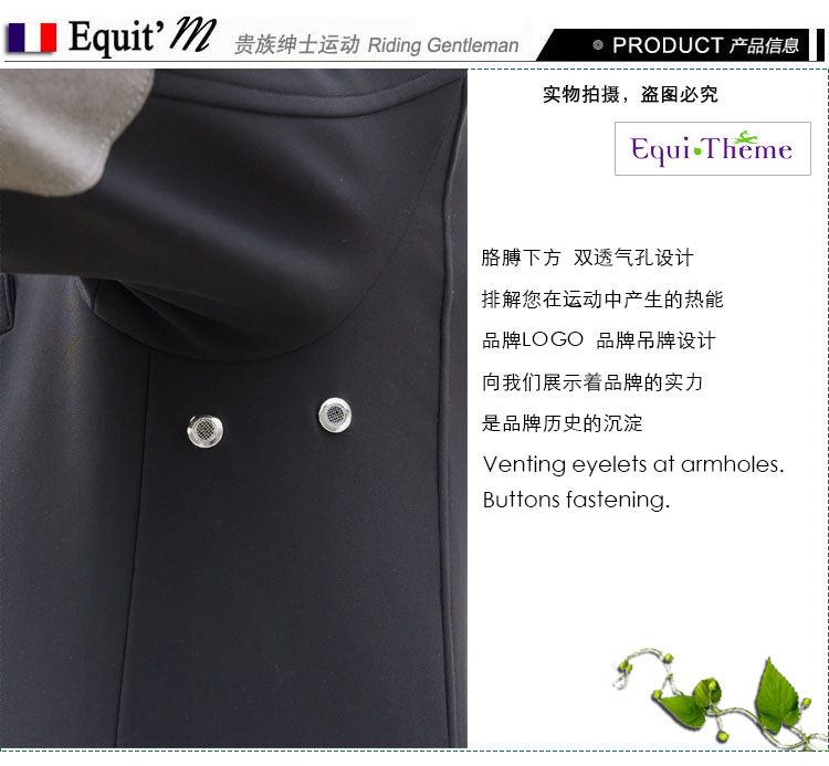 Article équitation pour homme  EQUI-THEME - Ref 1387163 Image 14