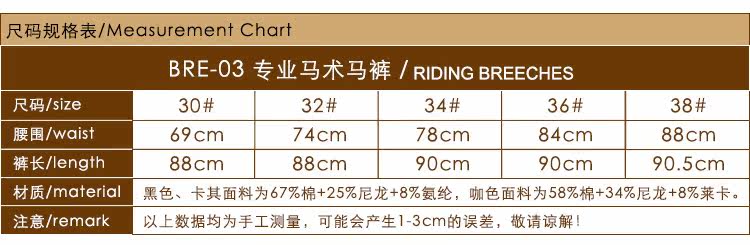 Article équitation pour homme - Ref 1381053 Image 10