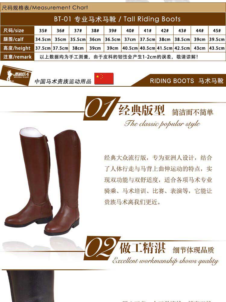 Article sports equestres - Ref 1381746 Image 10