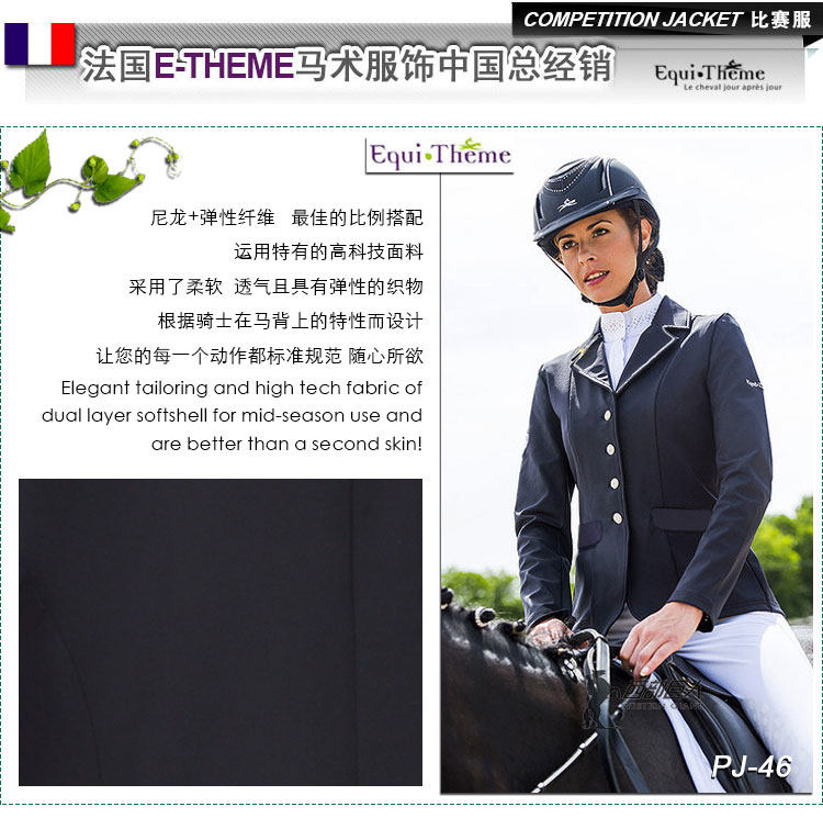 Article équitation pour femme E-THEME - Ref 1381060 Image 13