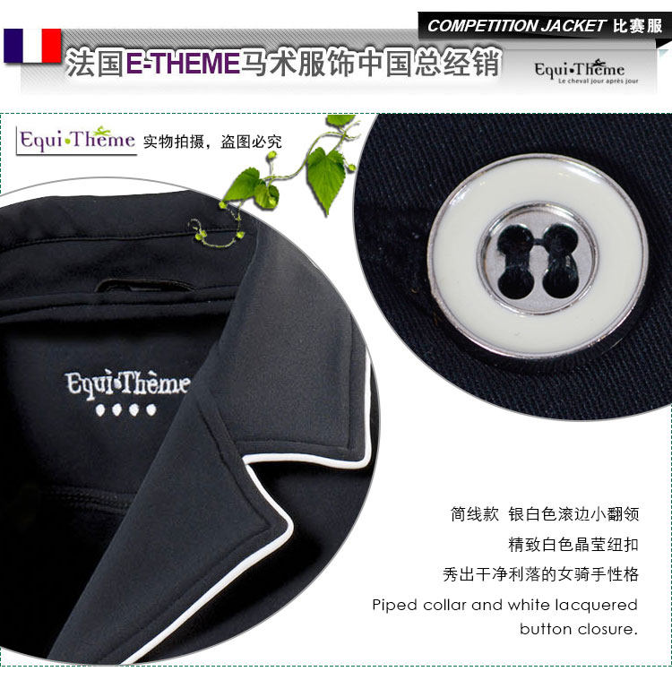 Article équitation pour femme E-THEME - Ref 1381060 Image 15