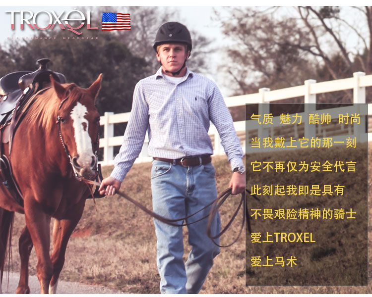 Article sports equestres TROXEL - Ref 1387207 Image 9