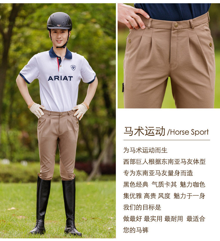 Article équitation pour homme - Ref 1381053 Image 22