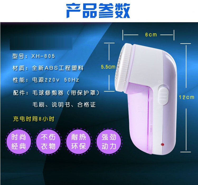 Philips để cắt tóc bóng quần áo máy cạo râu tóc để bóng có thể sạc lại máy cạo râu cạo tóc máy cắt lông