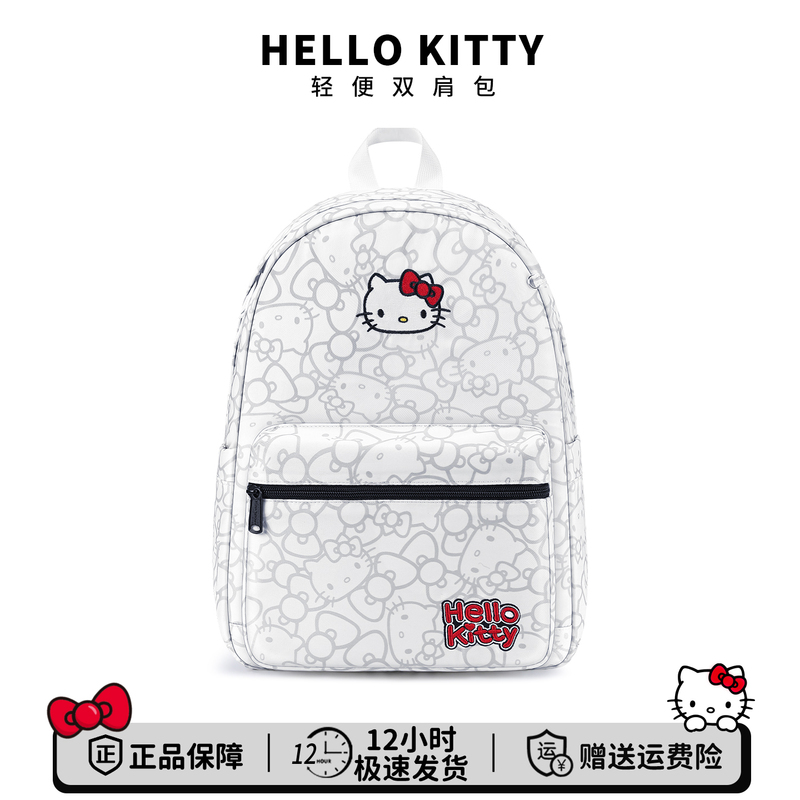 Hello Kitty Co-Branded Backpack School Bag for Junior High School Girls ins Niche High School Girls and College Students