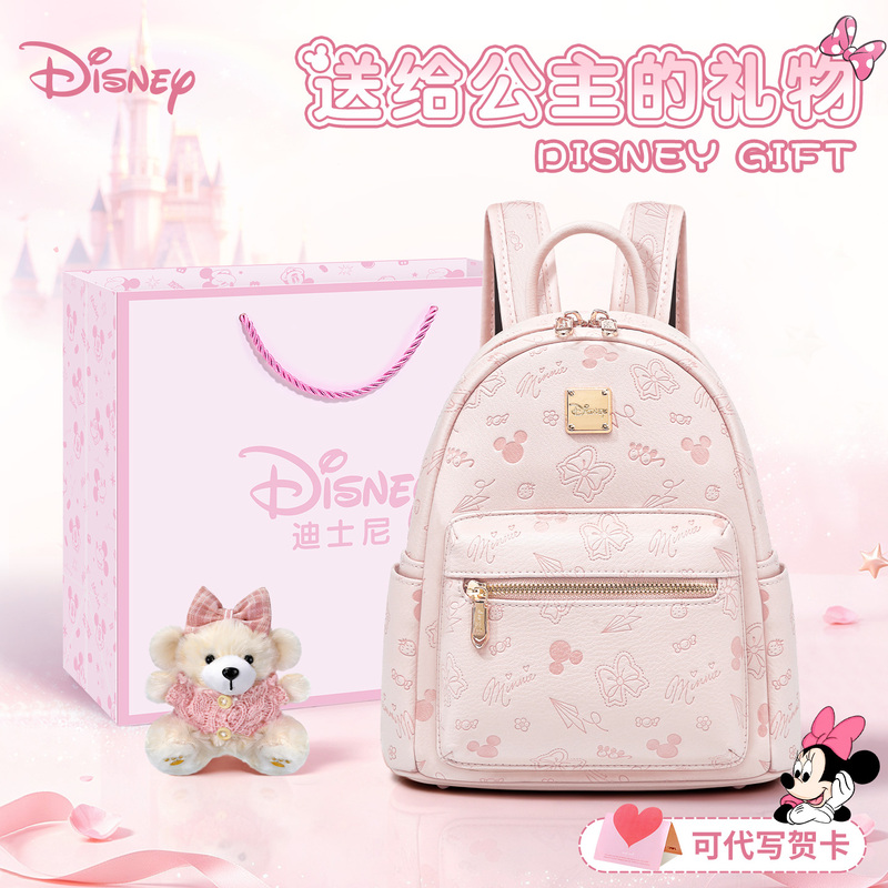Disney Backpack, High-End Luxury, 2026 New Model, Birthday Gift for 12-Year-Old Girls, 10-Year-Old Girls, Junior High School Students Disney Backpack, High-End Luxury, 2026 New Model, Birthday Gift for 12-Year-Old Girls, 10-Year-Old Girls, Junior High School Students