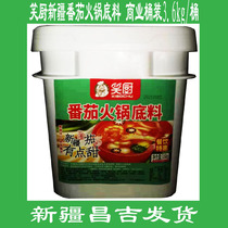 Laughing kitchen tomato hot pot base material commercial 3 6kg barrels commercial Xinjiang tomato a little sweet specialty Xinjiang