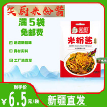 Laughing kitchen rice noodle sauce Xinjiang rice noodle sauce 150g bag in spicy ready-to-eat noodle sauce dressing spicy Xinjiang characteristics