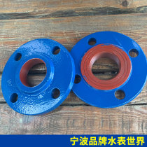 National Label Special inner Silk 10 kg 16 kg Water meter flange sheet Outer hexagonal screw nut M16M20M26