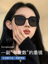 Polarized Sunglasses, Nine Year Old Store, 13 Colors of Sunglasses, Polarized GM, Myopia Women, 2023, New Advanced Sensation with Degree Driving Special UV Resistant Sunglasses