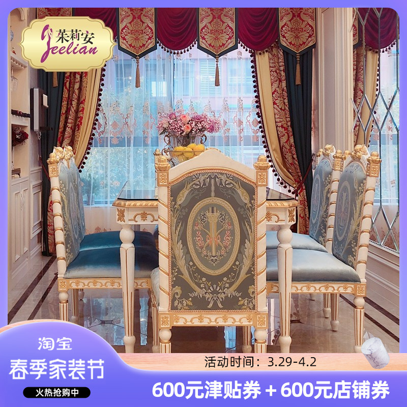 Julianne Rosewood Flowers LUXURIOUS STYLE REWORKED HAND PAINTED MERITOCRATIC 1 6 m DINING TABLE AND CHAIRS FULL SOLID WOOD GOLD LEAF DINING TABLE