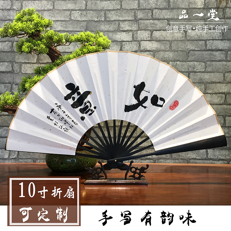 Handwritten folding fan inscription personality creative essay ornament text play bamboo fan rice paper fan calligraphy content handwriting customization