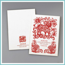 New Year of the Goat Chinese Zodiac Paper-cut Chinese Folk Postcard New Year Greeting Card Double-sided color 1 sheet price