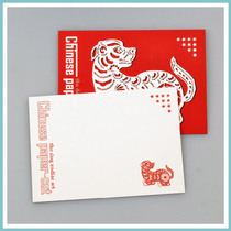 Dumb film version dog zodiac paper-cut Chinese folk postcard New Year greeting card double-sided color 1 price