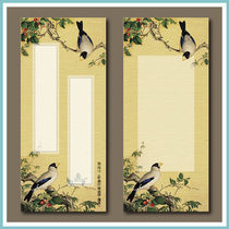 50 sheets of letterhead letterhead retro (Qing) Miyako Painting Lang Shining Sensepa Changchun Tubu Book-Cherry