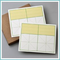 High-grade Dutch white card double-sided Tian word grid phrase 160 Chinese character cards (pinyin cards)40 boxed sets