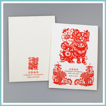 New dog zodiac paper-cut Chinese folk postcard New year greeting card double-sided color 1 price