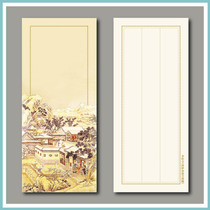 50-day-old Luang Shien Shining The Qianlong of Qianlong Chosen Retro letter paper letterhead