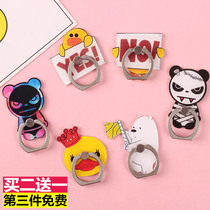 Original cartoon mobile phone ring buckle bracket bracelet buckle lazy bracket duckling couple flat ring custom men and women