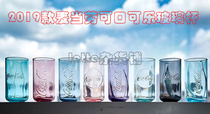 McDonalds 2019 glass McDonalds Coca-Cola drink cup color glass filling glass