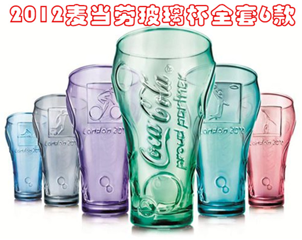 2012 McDonald's Coca-Cola commemorative edition glass color glass Olympic glass 6 models