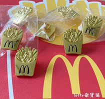 McDonalds McDonalds arches dorées des frites broches Le personnel de McDonalds frise les insignes des épingles de poitrine