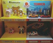 2018 McDonalds Happy Meal Rilakkuma Toy Rilakkuma doll Bear Domei Car