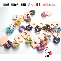 New Korean JD baby hair accessories hair less mini small bright silk band girls tie hair baby hair ring