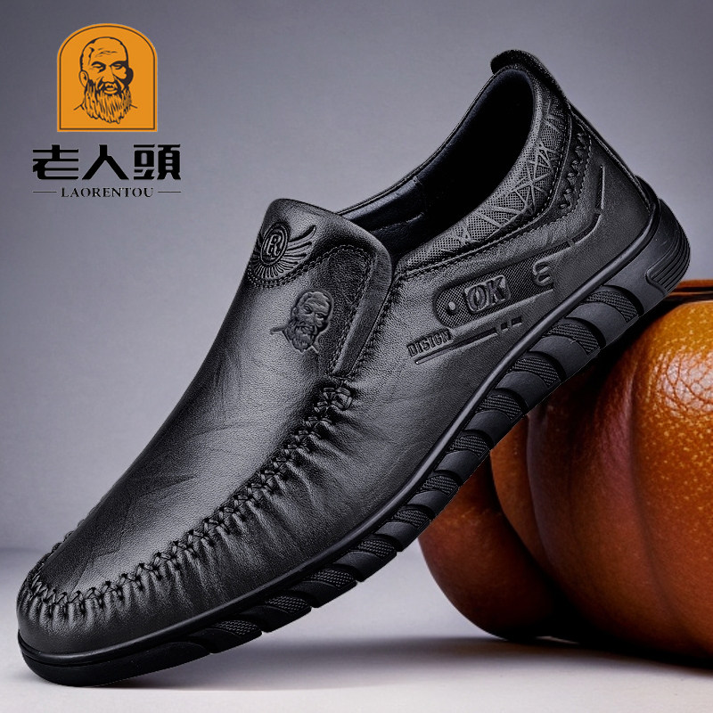 Повседневная кожаная обувь из натуральной кожи для пожилых людей, мужская кожаная обувь на мягкой подошве, высококачественная кожаная обувь для мужчин среднего и пожилого возраста, обувь для папы