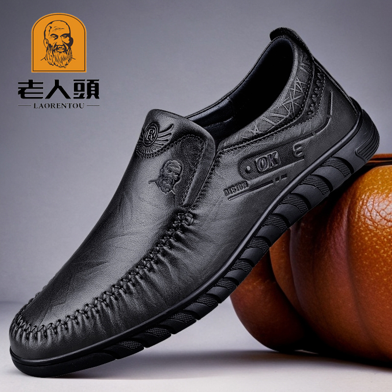 Authentic Old Man's Casual Leather Shoes for Men, Genuine Leather, Soft Sole, High-End Slip-On Shoes for Middle-Aged and Elderly Men, Dad Shoes Authentic Old Man's Casual Leather Shoes for Men, Genuine Leather, Soft Sole, High-End Slip-On Shoes for Middle-Aged and Elderly Men, Dad Shoes