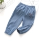 Mùa xuân và mùa thu quần jeans mềm mại cho bé trai và bé gái co giãn dệt kim denim giả cotton cho bé - Quần jean