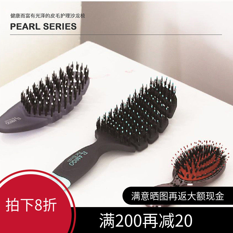 Korea EL AMIGO pet cat dog bristle comb horse kill chicken massage smooth hair elastic comb knot anti-static comb