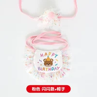 Розовый нагрудник, шапка, с медвежатами