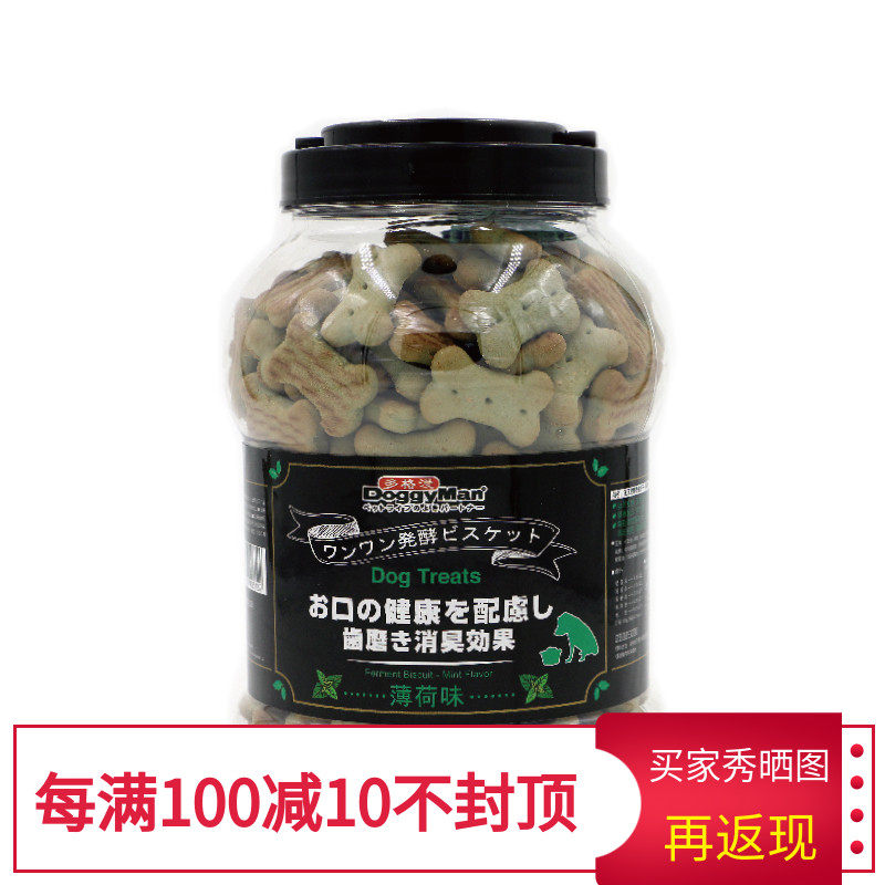 Japanese Dog - Wang Pet Snacks Wang Ferment Cream Cookies 680g Pet Training Rewards Snacks Cookies