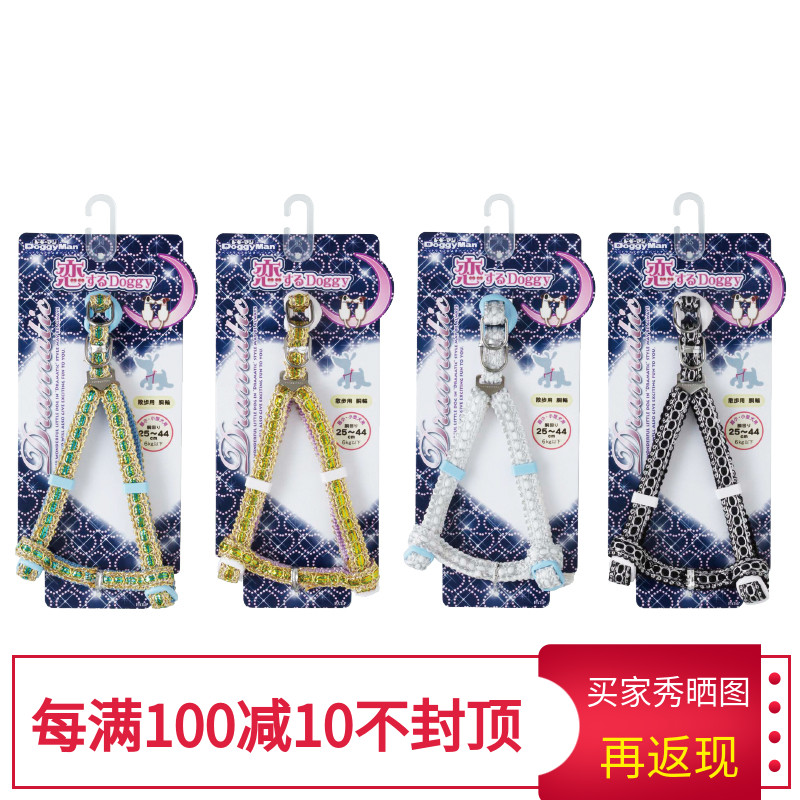 Japanese DoggyMan Doggy Doggy Dog Dog Dog with a chest strap and small dog for special use