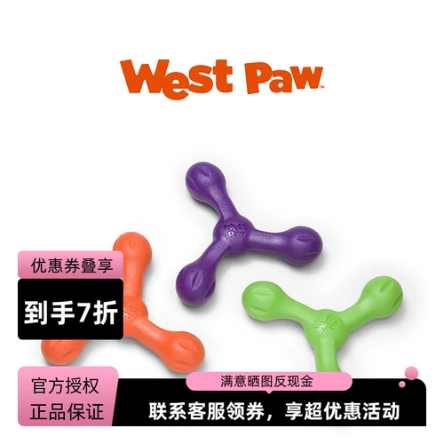 Интерактивная нетоксичная игрушка, США, домашний питомец